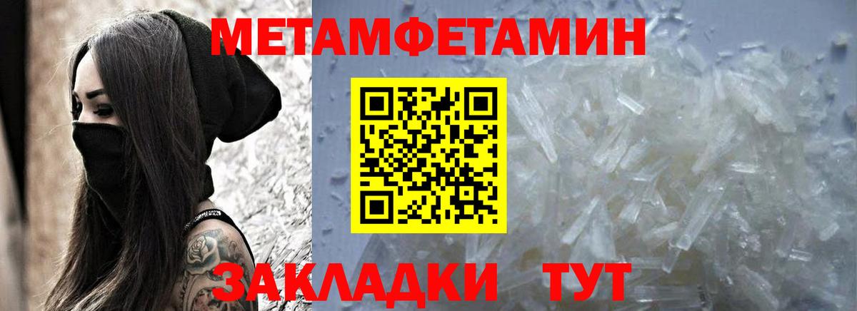 АМФЕТАМИН VHQ  Вход с VPN  Amphetamine  АМФ  Северобайкальск 