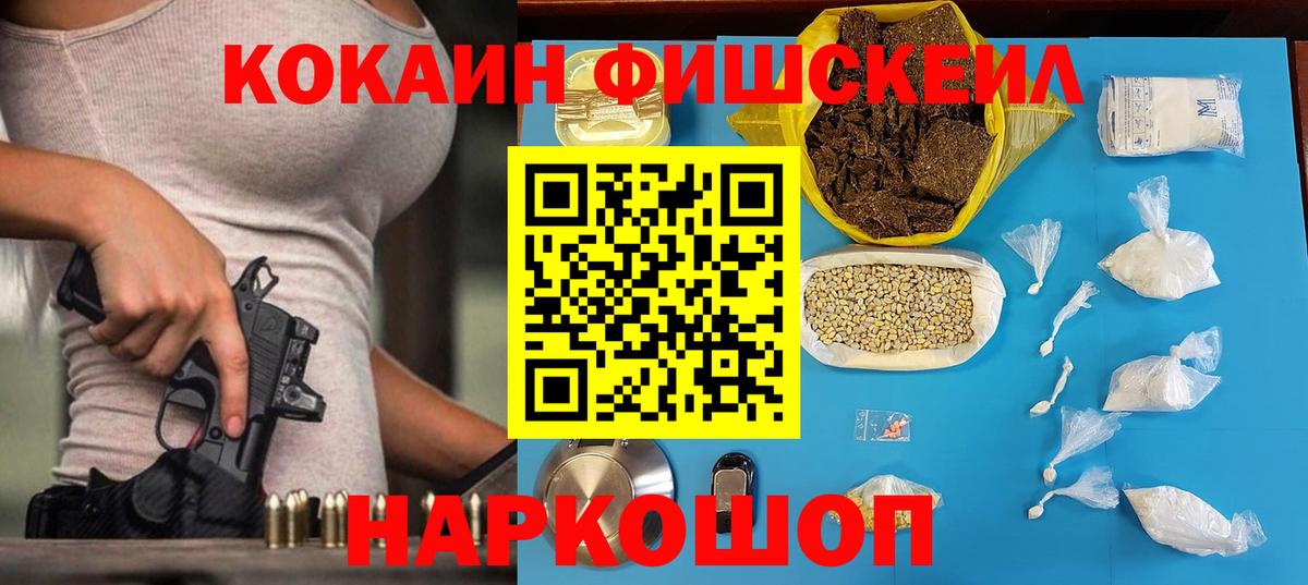 Cocaine Эквадор  Вход с VPN  COCAIN Columbia  Северобайкальск 