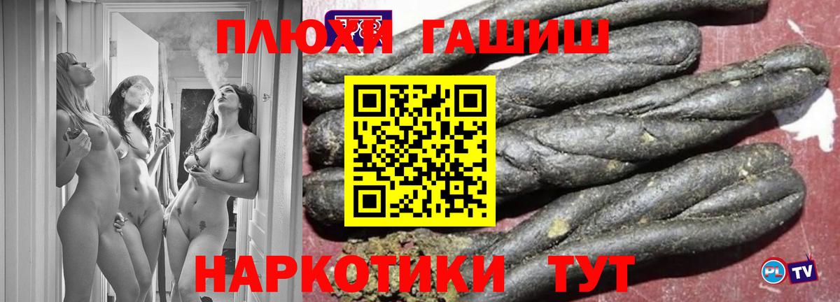 Гашиш 40% ТГК Северобайкальск