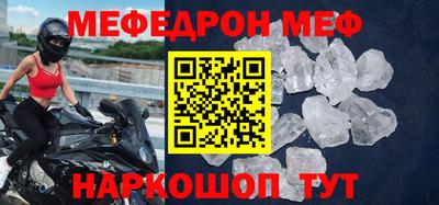 бошки Новокубанск