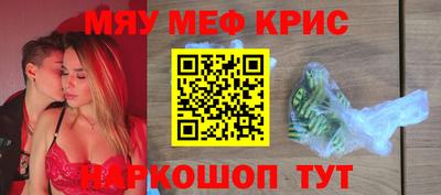 бутират Новодвинск