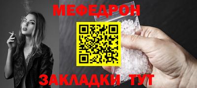 гидра Новозыбков
