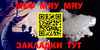 бутират Новодвинск