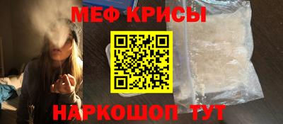 гидра Новозыбков