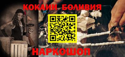 бошки Новокубанск