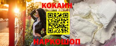 гидра Новозыбков