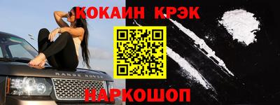 бошки Новокубанск