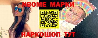 бутират Новодвинск