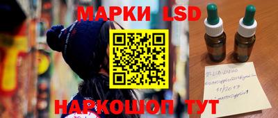 бутират Новодвинск