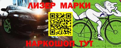 бошки Новокубанск