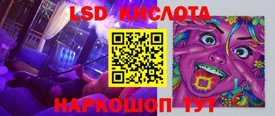 бошки Новокубанск