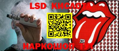 гидра Новозыбков