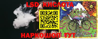бошки Новокубанск