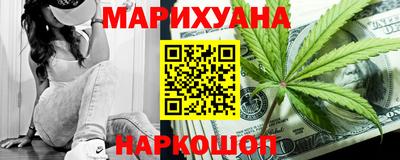 бошки Новокубанск