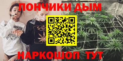 бошки Новокубанск