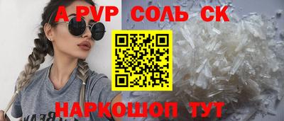 бошки Новокубанск