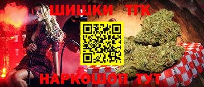 бошки Новокубанск