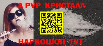 бутират Новодвинск