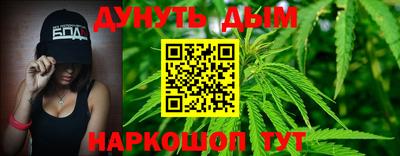 бошки Новокубанск