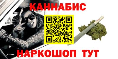 гидра Новозыбков