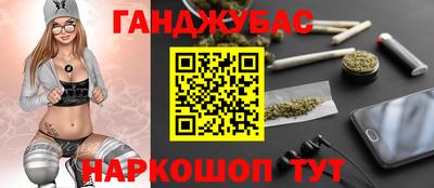бошки Новокубанск