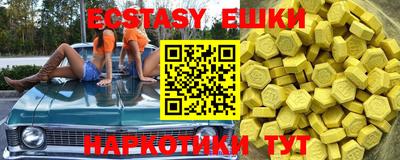 бутират Новодвинск