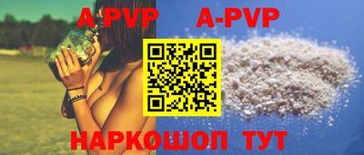 бутират Новодвинск