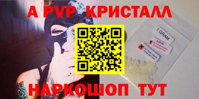 бутират Новодвинск