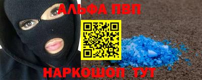 гидра Новозыбков