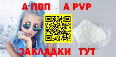 бошки Новокубанск