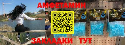 бутират Новодвинск