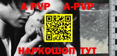 гидра Новозыбков
