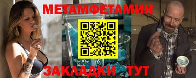 гидра Новозыбков