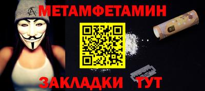 бутират Новодвинск