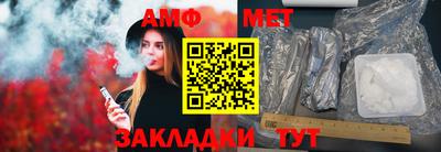 бошки Новокубанск