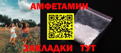 бутират Новодвинск