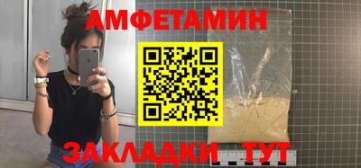 бутират Новодвинск