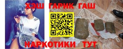 бутират Новодвинск