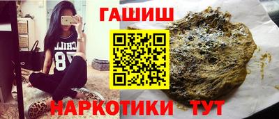 бошки Новокубанск