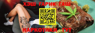 бошки Новокубанск
