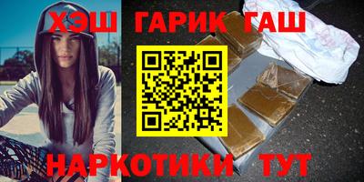 бутират Новодвинск