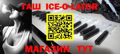 гидра Новозыбков