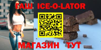 гидра Новозыбков