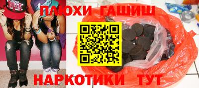 бошки Новокубанск