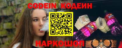 гидра Новозыбков