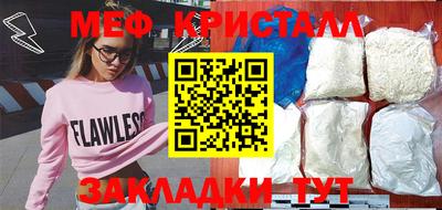 гидра Новозыбков