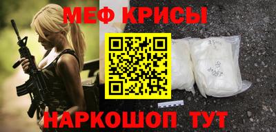 бутират Новодвинск