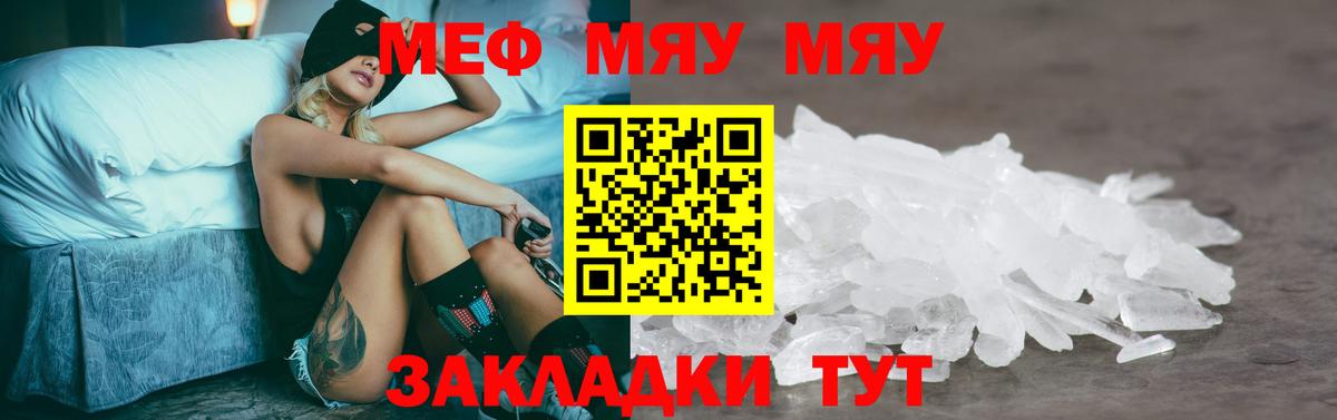 МЕФ 4 MMC  МЕФ  Северобайкальск  Вход с VPN 