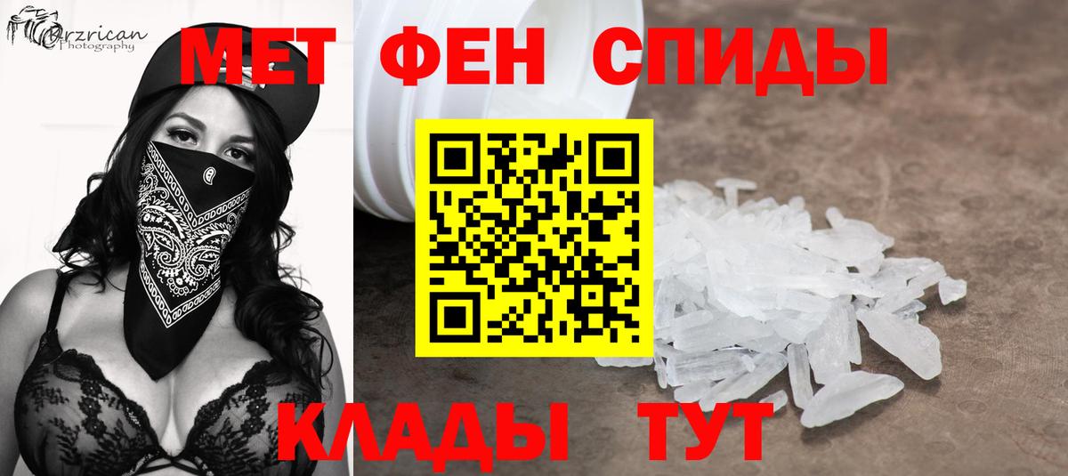 Северобайкальск  Первитин кристалл  Первитин  Вход с VPN 