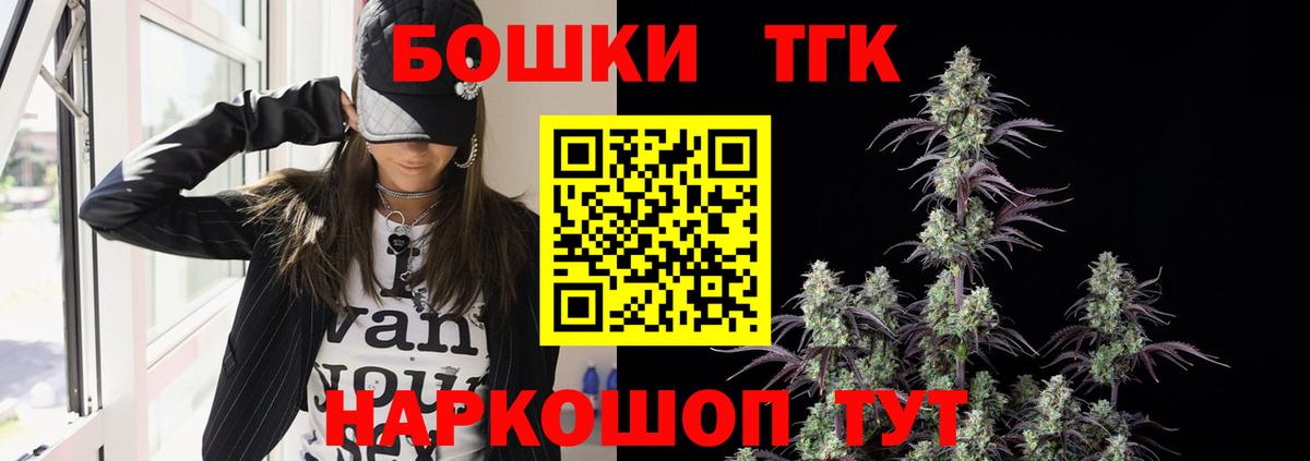 Канабис Amnesia  Бошки марихуана ГИДРОПОН  Северобайкальск  Шишки марихуана тримм  Вход с VPN  МАРИХУАНА OG Kush 
